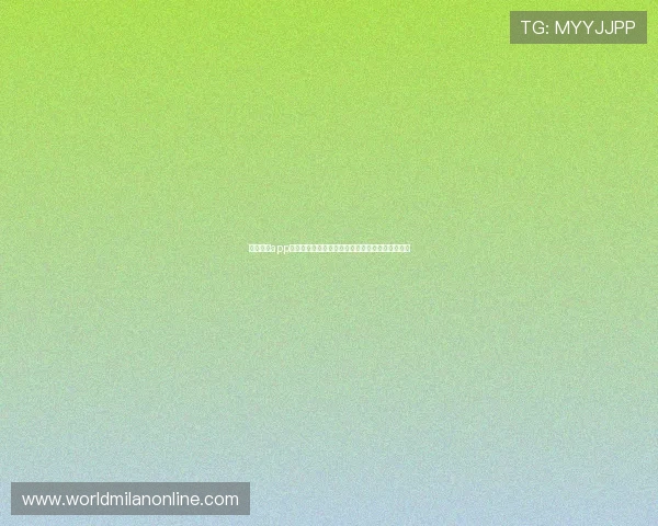 米兰下载app助你随时随地关注世界杯精彩比赛直播与精彩集锦